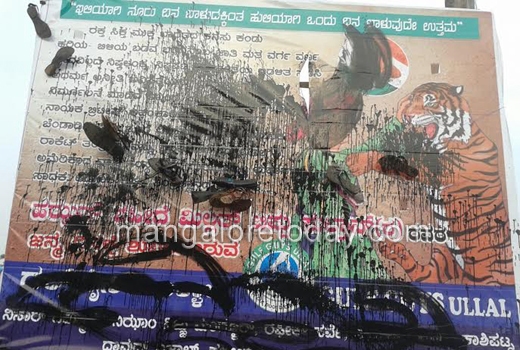 Protest against Tipu Jayanthi 1